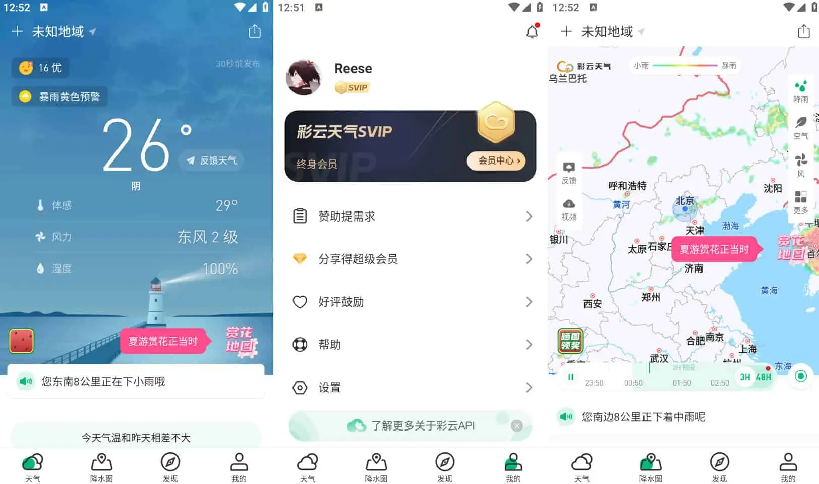 资源说明图片