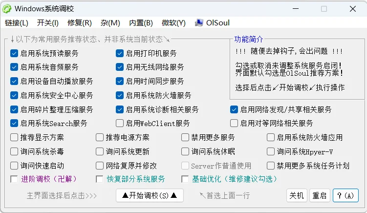 资源说明图片