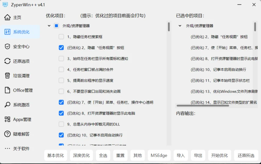 资源说明图片