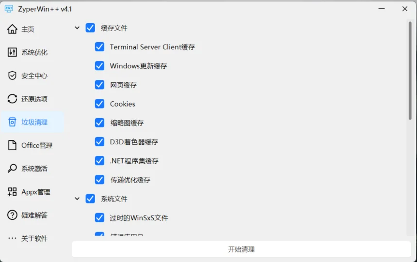 资源说明图片