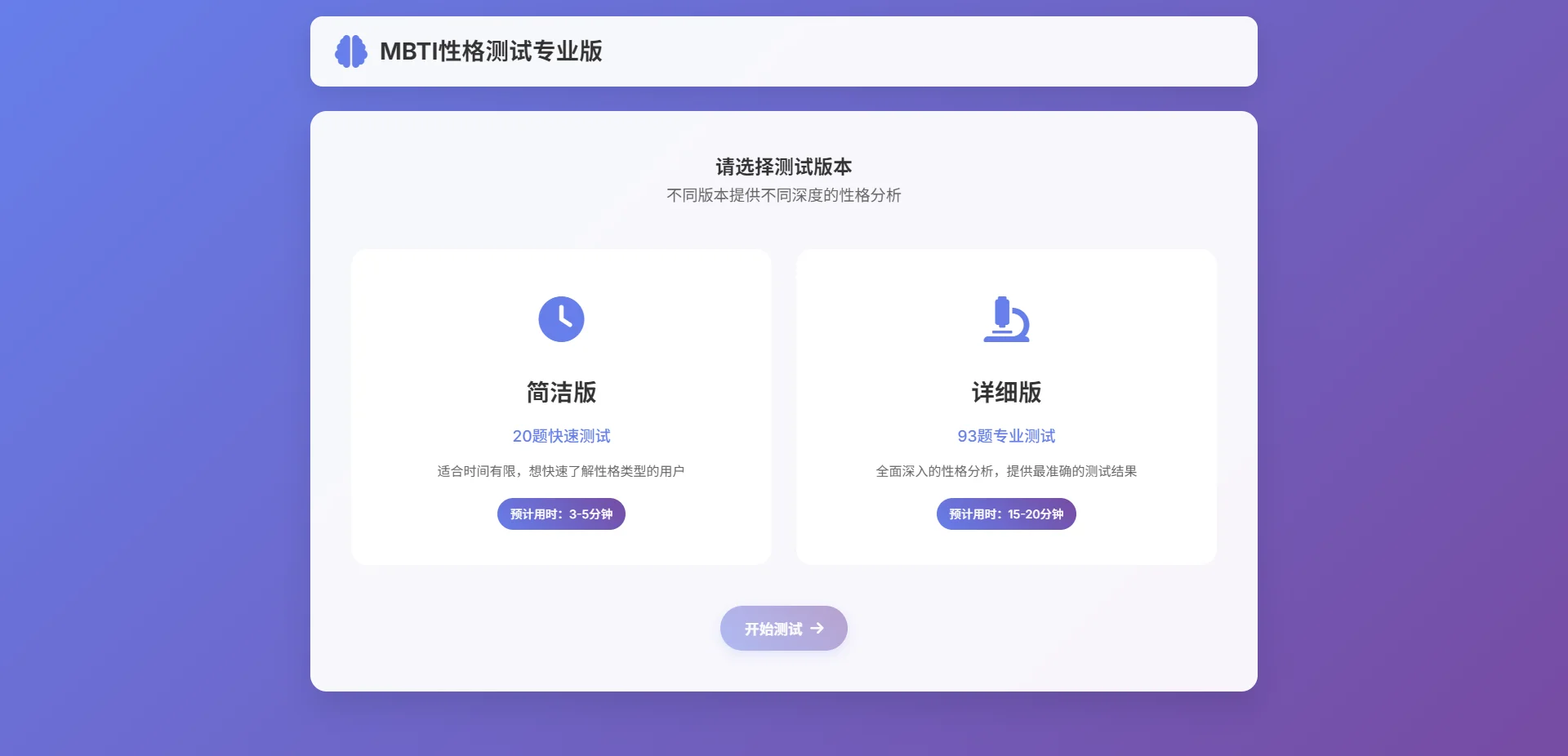 资源说明图片