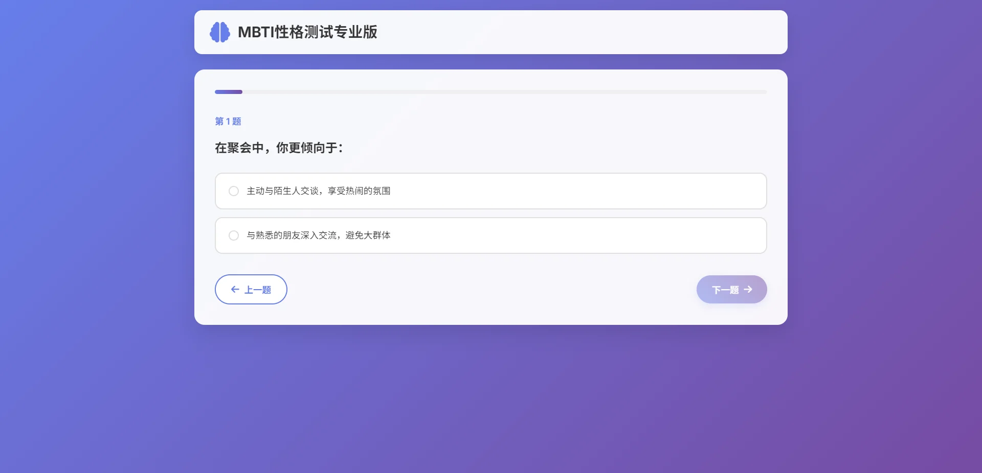 资源说明图片
