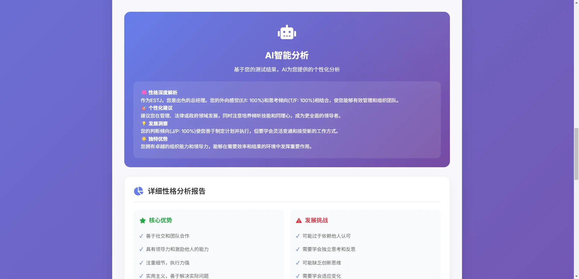 资源说明图片