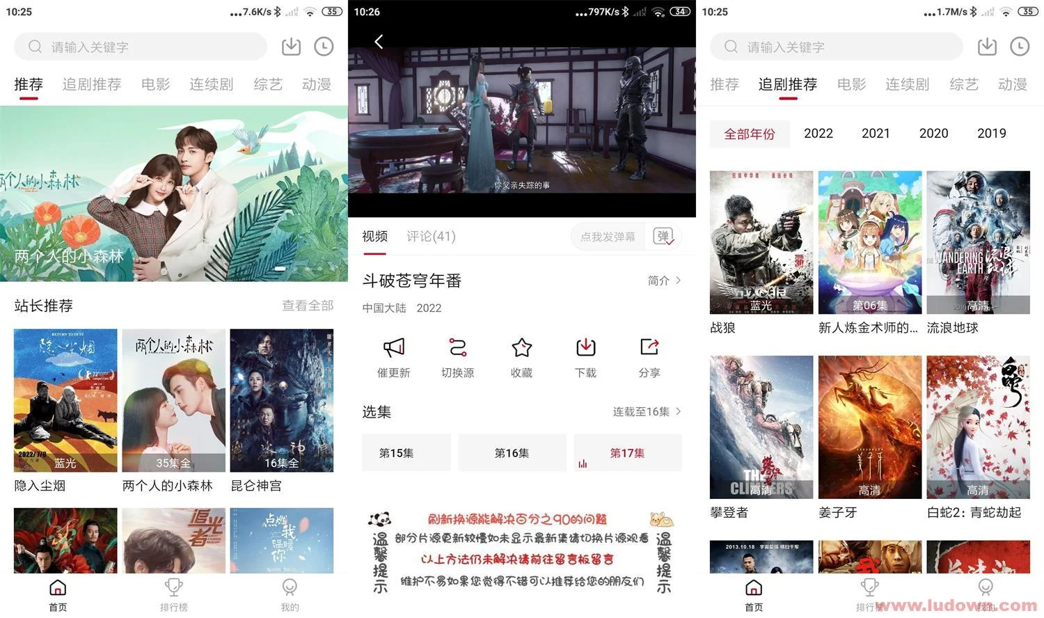 资源说明图片