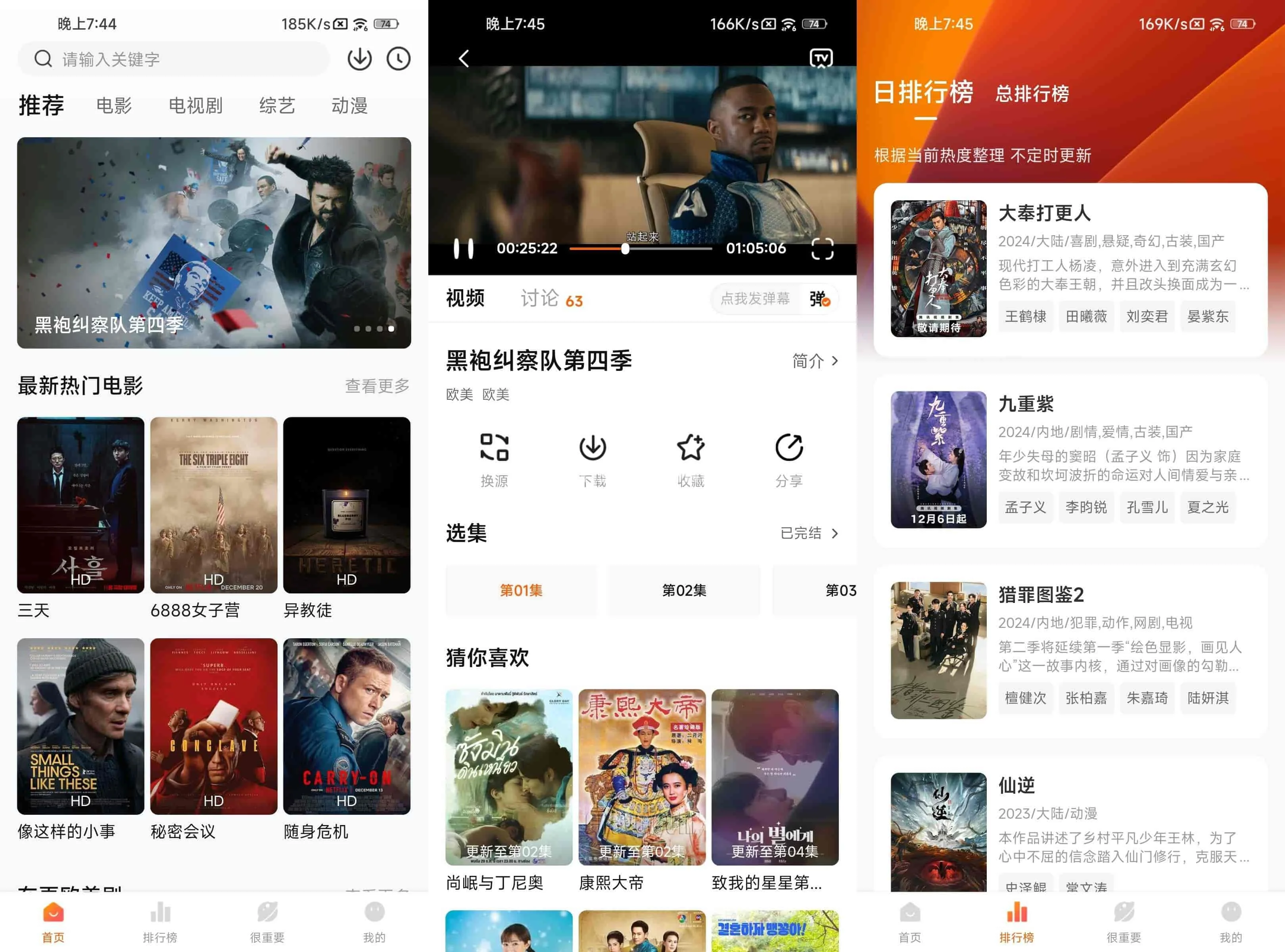 资源说明图片