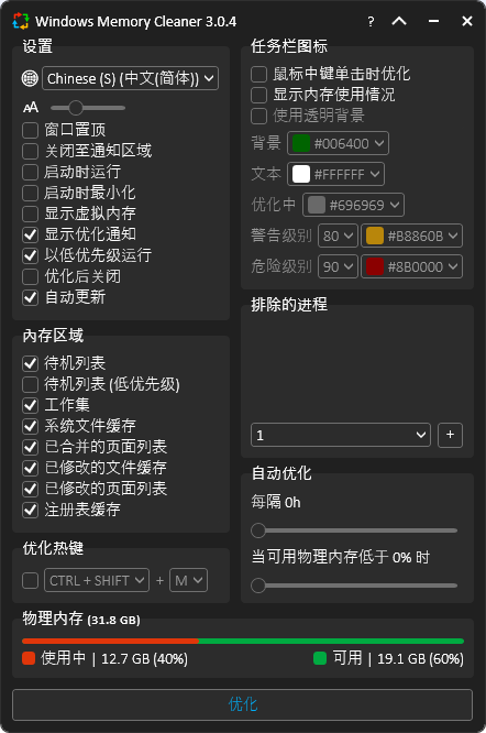 资源说明图片