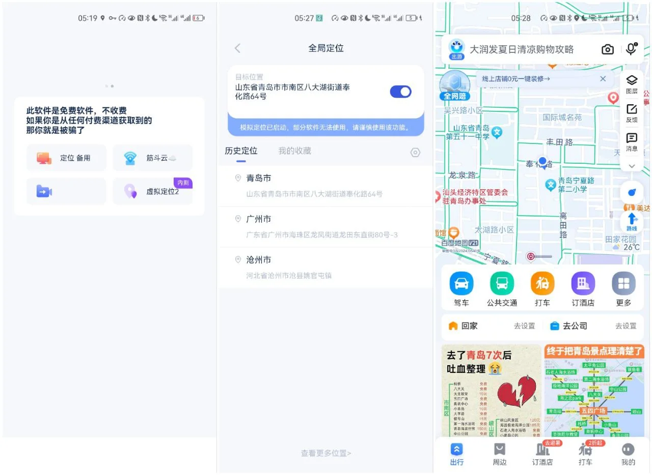 资源说明图片