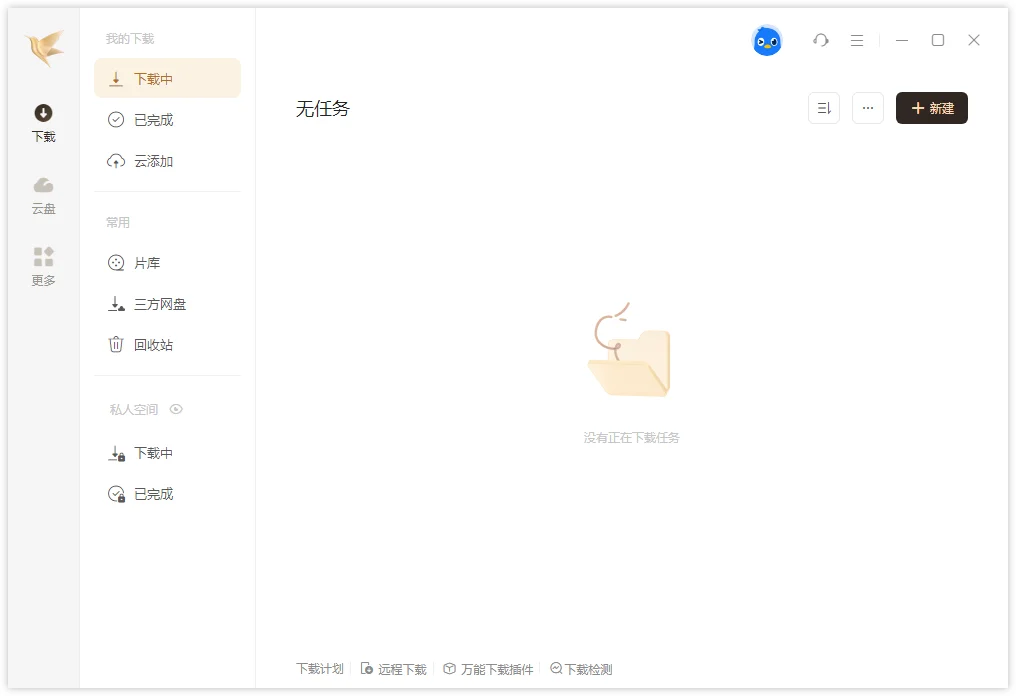 资源说明图片