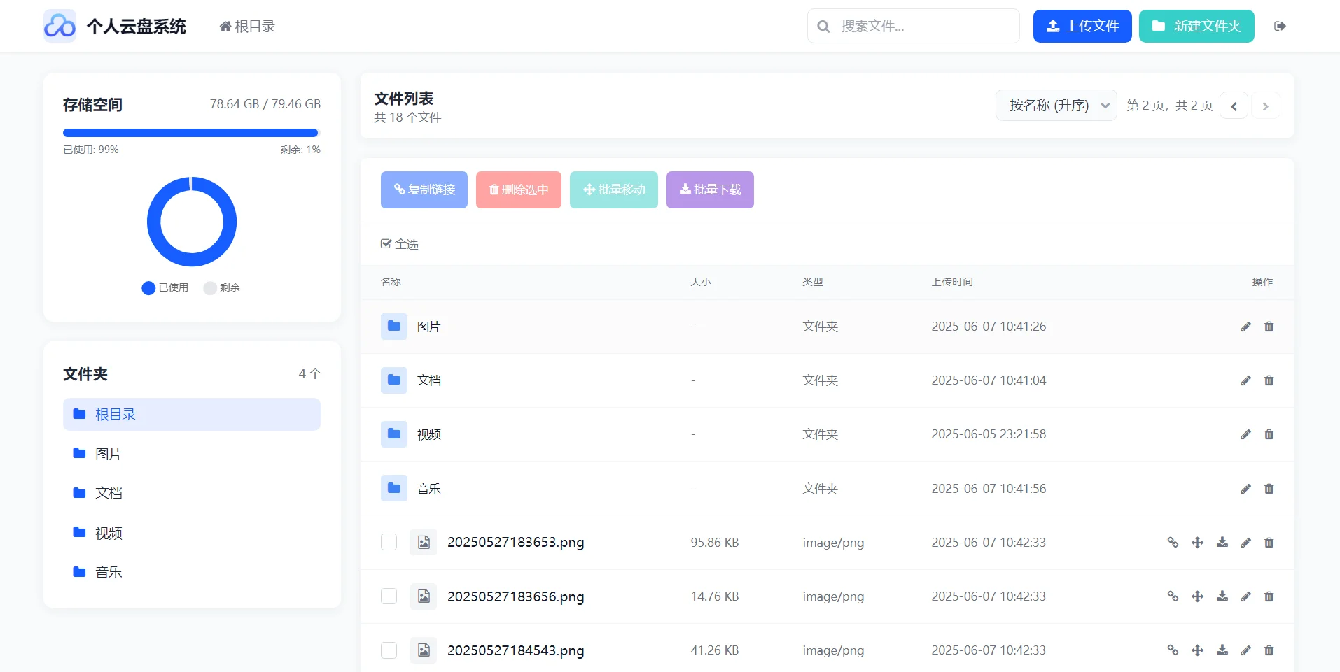 资源说明图片